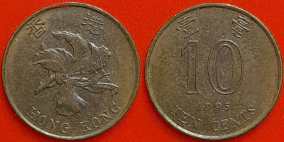 Гонконг, 10 центов, 1995  (мм-066) – до 22:00, 16.12.24 - 10-1995