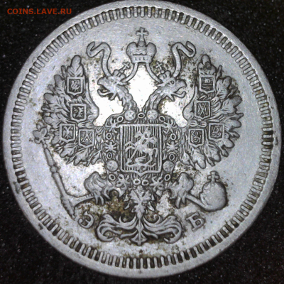 10 копеек 1909 г СПБ ЭБ -11.12.24.до 20 ч.30 м. - аверс 1990