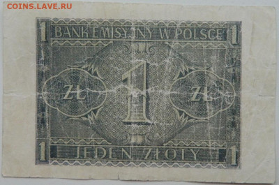 Польша 1 злотый 1941 г. до 16.12.24 - DSCN3465.JPG