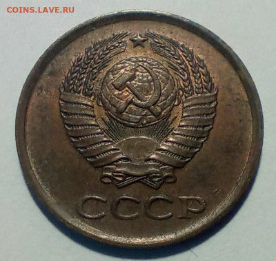 1 копейка 1961 AU Штемпельный блеск - IMG_20241203_130159_595
