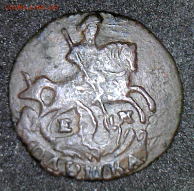 Полушка 1770 г - ю камера(2)