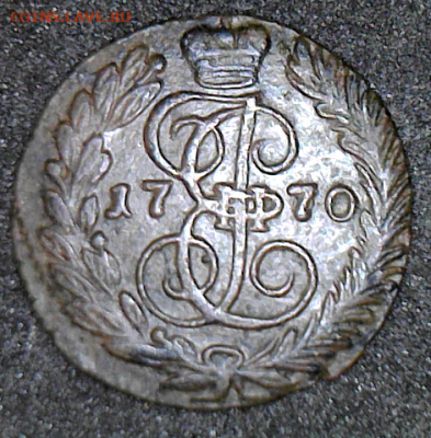 Полушка 1770 г - ю камера(4)