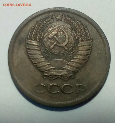 1 копейка 1964 - IMG_20241203_130551_838