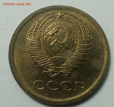 1 копейка 1964 AU-UNC - IMG_20241203_153923_347
