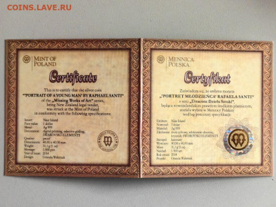 1 доллар 2014 Ниуэ Портрет молодого человека. Рафаэль, Ag999 - Ю Портрет молодого-3