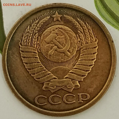 5 копеек 1986г - 1733873683910
