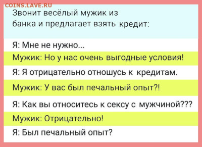 Юмор - Печальный опыт