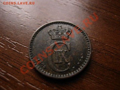 Дания 1 оре 1904 до 04.02.12 в 13.00 М - IMG_3627