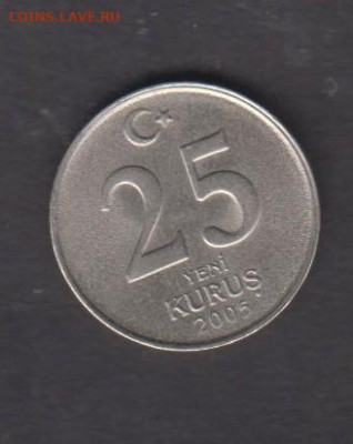 Турция 2005 25 куруш до 15 12 - 8