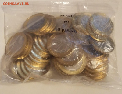 10р Городец 50 шт - 20210306_061203