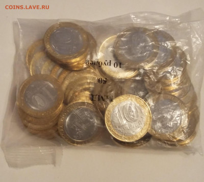10 Нижний Новгород 50 шт - 20210306_062121