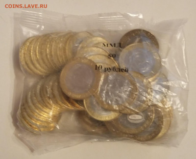 10р КЧР 50 ШТ - 20210306_063249