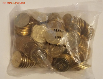 10р Транспортник  100шт - 20210306_073155