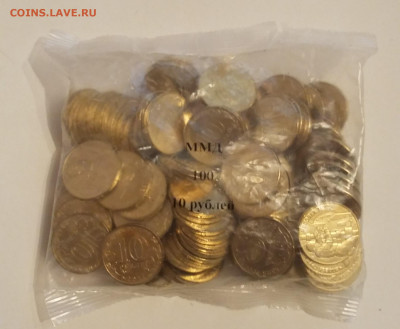 10р Нефтяник 100 шт - 20210306_074953