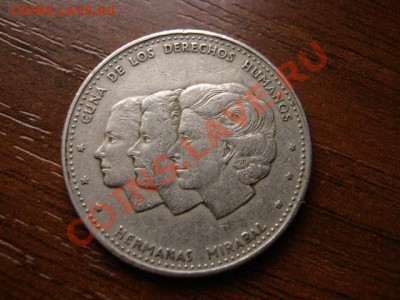 Доминикана 25 сентаво 1986 до 04.02.12 в 13.00 М - IMG_3634