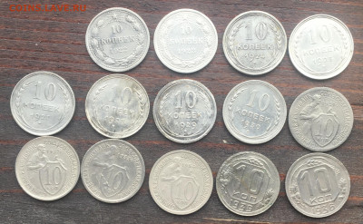 Погодовка СССР 1921-1991 без повторов 420 штук до 14.12.2024 - IMG_1875