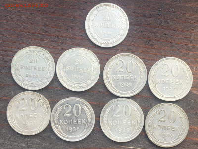 Погодовка СССР 1921-1991 без повторов 420 штук до 14.12.2024 - IMG_1862
