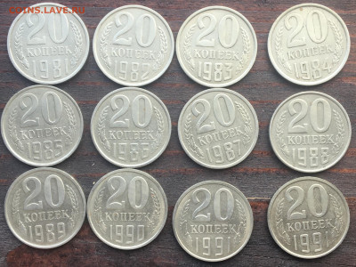 Погодовка СССР 1921-1991 без повторов 420 штук до 14.12.2024 - IMG_1853