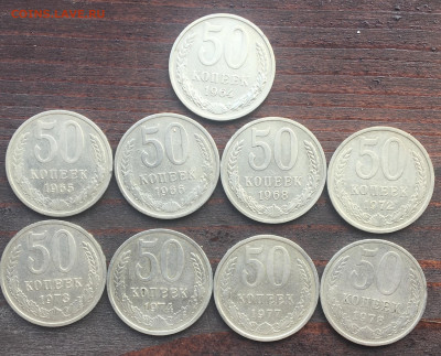 Погодовка СССР 1921-1991 без повторов 420 штук до 14.12.2024 - IMG_1851