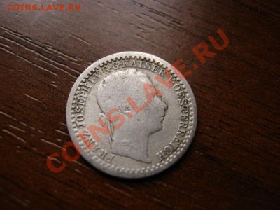 Австрия 5 крейцеров 1859 до 04.02.12 в 13.00 М - IMG_3641