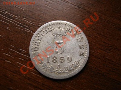Австрия 5 крейцеров 1859 до 04.02.12 в 13.00 М - IMG_3640