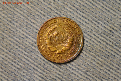 2 копейки 1934 года. Состояние! - DSC_0253.JPG
