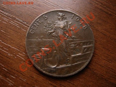 Италия 5 чентезимо 1918 до 04.02.12 в 13.00 М - IMG_3635