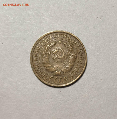 2 копейки 1935 года. До 13.12.24 г. - IMG_20241211_103144