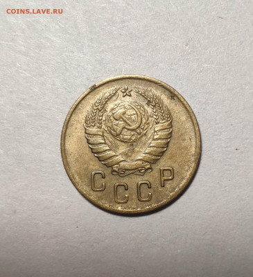 2 копейки 1937 года. До 13.12.24 г. - IMG_20241211_103203