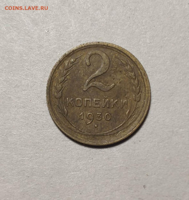 2 Корецкий 1930 года. До 13.12.24 г. - IMG_20241211_103238