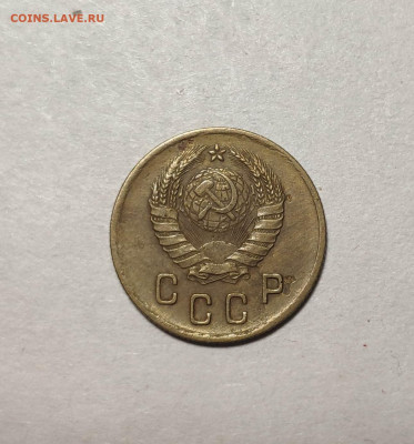 2 копейки 1950 года. До 13.12.24 г. - IMG_20241211_103355