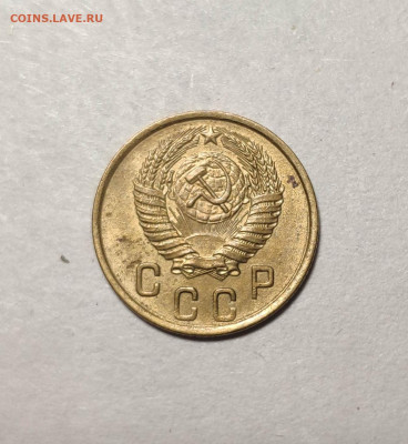 2 копейки 1950 года. До 13.12.24 г. - IMG_20241211_103412
