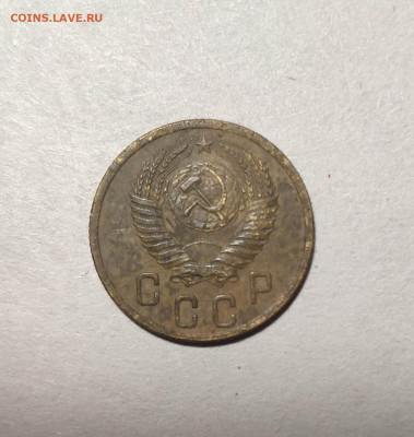 2 копейки 1952 года. До 13.12.24 г. - IMG_20241211_104041