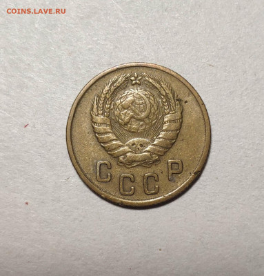 2 копейки 1946 года. До 13.12.24 г - IMG_20241211_104121