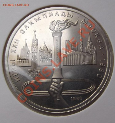 Олимпиада 80 АЦ. или ПРУФ, - Без имени-1