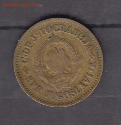 СФРЮ 1965 50 пара до 15 12 - 364
