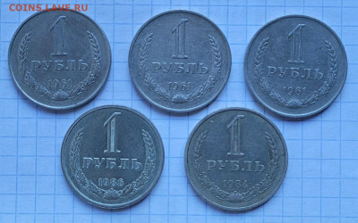 50 копеек и 1 рубль 1961-1991 (17 штук) - 20241211_160435