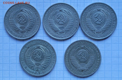 50 копеек и 1 рубль 1961-1991 (17 штук) - 20241211_160504