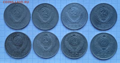50 копеек и 1 рубль 1961-1991 (17 штук) - 20241211_160923