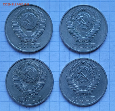 50 копеек и 1 рубль 1961-1991 (17 штук) - 20241211_161004