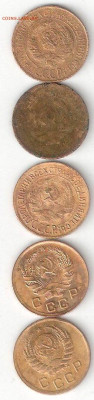 Монеты СССР 3 лота: 1к 5шт, 3к 9шт, 20к 5шт Фикс 04.12.24 - 1коп 5шт 1928,30,34,36,38 A пере 04.12.24