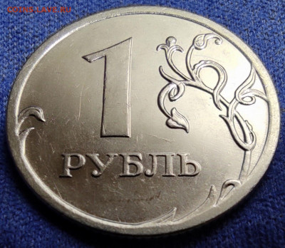 1 руб 2010м шт.3.3А1 с реверсом от А3 Оч.редкая - IMG_20241211_162144
