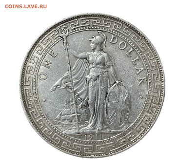 Британский торговый доллар 1911 года. До 14.12.24 - Photoroom_20241211_165222
