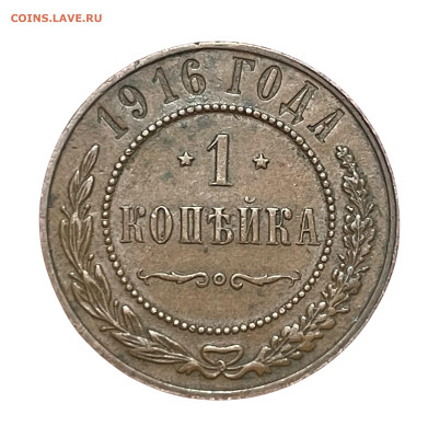 16 года, хороший сохран до 14.12.24 - Photoroom_20241211_172945