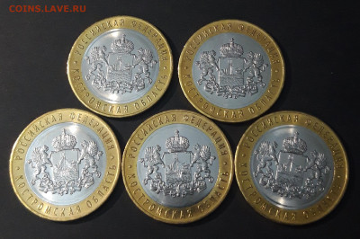 10 РУБЛЕЙ 2019 года КОСТРОМСКАЯ 5 шт. До 17.12 - 20240325_224326