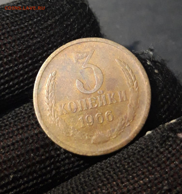 3 КОПЕЙКИ 1966 год. До 17.12 - 20240828_202112