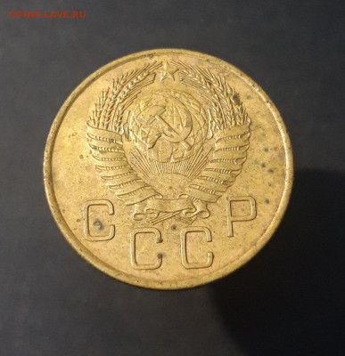 3 КОПЕЙКИ 1954 года. До 17.12 - 20240327_224947