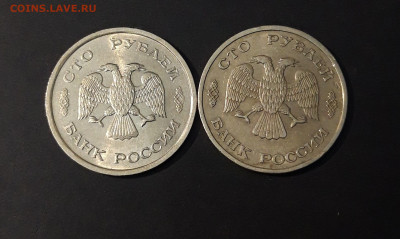 100 РУБЛЕЙ 1993 год. ММД и СПМД До 17.12 - 20240502_203838