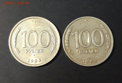 100 РУБЛЕЙ 1993 год. ММД и СПМД До 17.12 - 20240502_203806