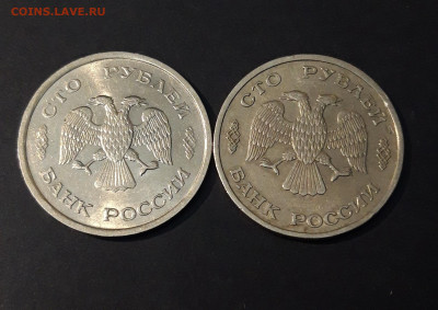 100 РУБЛЕЙ 1993 год. ММД и СПМД До 17.12 - 20240502_203826